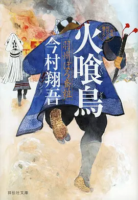 雨季不来 文艺治愈动漫在线观看